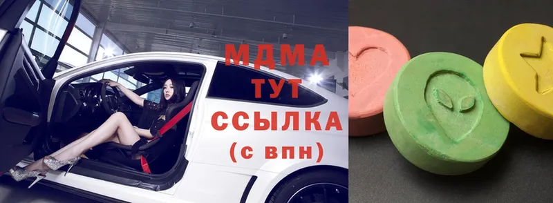 МДМА Molly Покачи